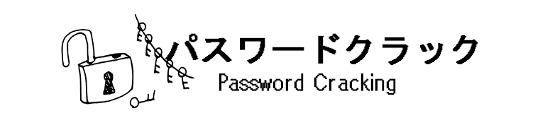 password-cracking-logo